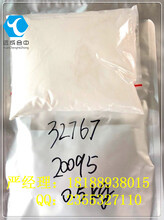 抗氧化劑原料粉末天然維生素E粉