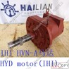 Motor HVN-A