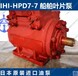 IHI-HPD7-7hydraulicpumps叶片泵石川岛锚机液压泵原装中压油泵