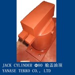 JACKCYLINDERΦ80hatchcover舱盖油缸船舶液压缸舵机油缸