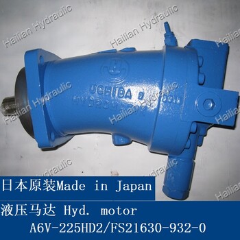 液压马达A6V225HD2FS原装内田Tsuji吊机吊钩吊臂旋转力士乐MOTOR