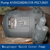 液壓泵A10VO28DR/31R-PSC12K01麥基嘉艙蓋油泵macgregorhydraulicpump