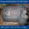 液压泵A10VO28DR/31R-PSC12K01麦基嘉舱盖油泵macgregorhydraulicpump