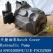 开舱油泵HatchCoverHydraulicPumpA10VO100DFR/31R-PSC62N00