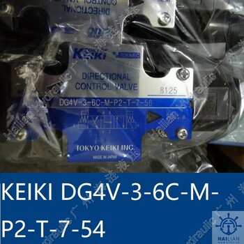 KEIKIControlValvesDG4V-3-6C-M-P2-T-7-56电磁阀