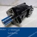 EATONDOWNMAXMotor2-250AA2-E马达