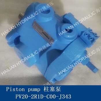 DenisonpistonpumpPV20-2R1D-C00-J343油泵