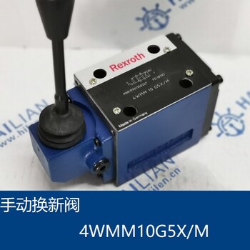 手动换向阀4WMM10G5X/M液压备件