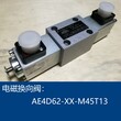 WANDFLUH-电磁阀换向阀AE4D62-XX-M45T13图片