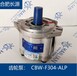 长源液压齿轮泵CBW-F304-ALPGEARPUMP