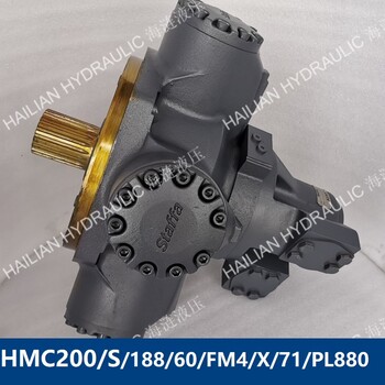 液压马达HMC200/S/188/60/FM4/X/71/PL880hydraulicmotor