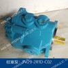 液壓泵hydraulicpumpPV29-2R1D-C02hatchcover