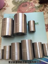 鋼筋套筒連接規(guī)范標(biāo)準(zhǔn)鋼筋連接套筒多少錢