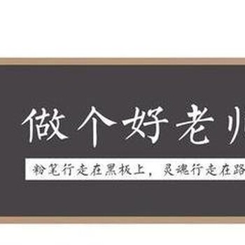 上海教师资格证周末制