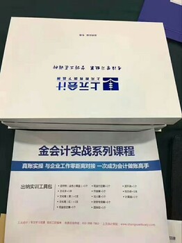 嘉定会计培训中心会计中级职称考试如何备考学习方法