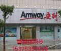 广宁县哪里能买到安利产品，广宁县安利店铺在哪里送货到家吗