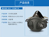 3M350D防塵口罩打磨拋光工業粉塵防護面具KN90等級挖煤面罩