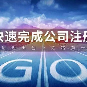 广州铜树平给您细说企业名称变更原因、所需资料及流程