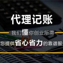 重要提醒！工商年报要抓紧，延期报送可能被列入“异常名录”！