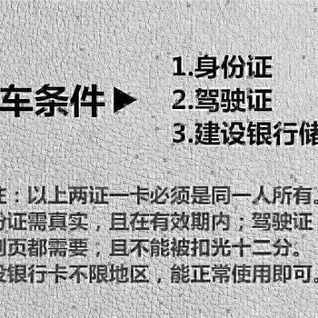 上海分公司喜相逢以租代购(电话威信177。9261-5485)