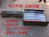  Latest quotation of original guide rail protective cover of Italian PAMA boring machine