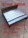 中捷镗床TPX6111B卧式镗床专用防护板正品销售
