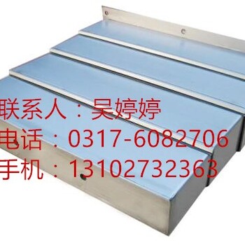 云南VMC1580加工中心的钢板防护罩批发销售