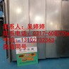 汉川镗床T6114/C原装原厂钢板防护罩日常维护