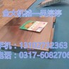 汉川716加工中心护罩