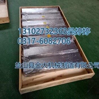 大连数控机床VDF1800加工中心X轴防护罩左右两件价格