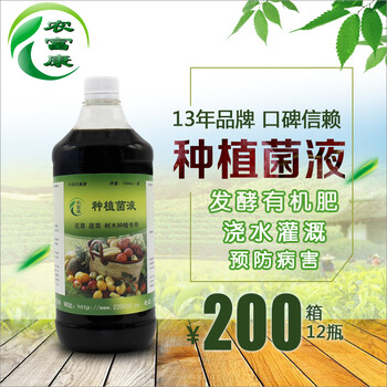 哪个牌子的葡萄种植EM菌效果比较好