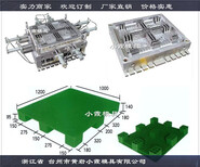 台州注塑模具川字塑料地板模具图片0