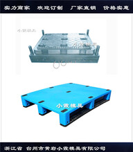 低配生产制造塑胶站板模具专业制造