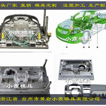 做改装车面罩模具	大包围模具供应商