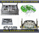 裙边模具供应商