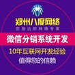 社旗微信公众号定制、小程序对用户意味着什么？