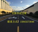 和龙公路划线