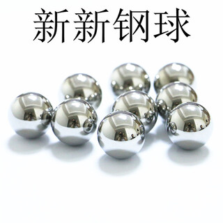 厂家304不锈钢球3mm3.175mm3.5mm3.95mm3.969mm香水瓶用钢珠图片3