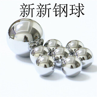 厂家304不锈钢球3mm3.175mm3.5mm3.95mm3.969mm香水瓶用钢珠图片2