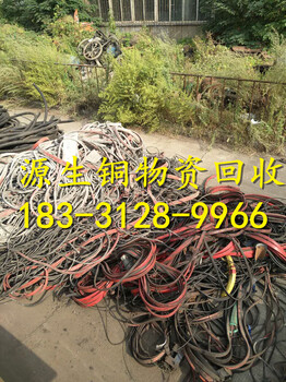 吉林省长春市朝阳区旧电缆回收报价