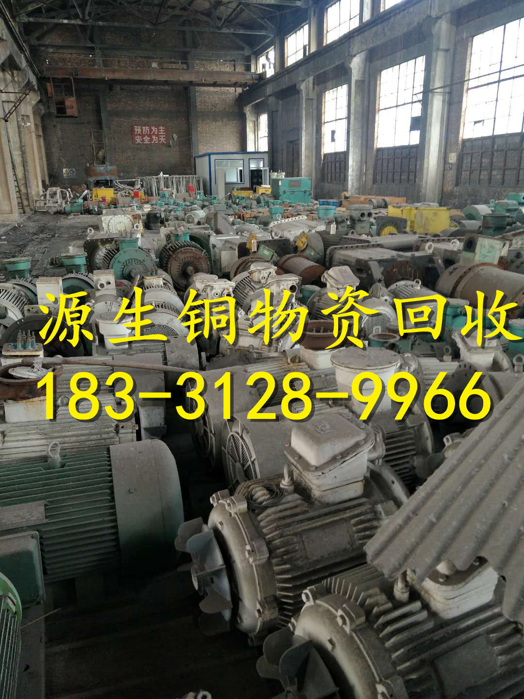 黑龙江省双鸭山市饶河县电缆电线回收价格