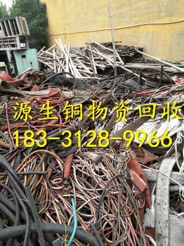 青海省玉树藏族自治州杂多县电缆回收