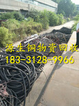 湖北省黄石市铁山电缆回收公司价格图片4