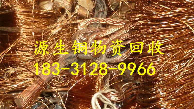 丹东市工程电缆回收价格