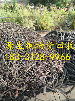 澄城县哪里回收带皮电缆