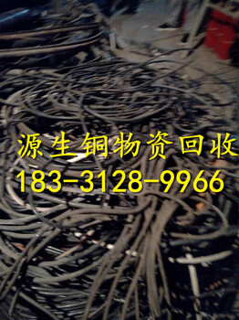 北京市二手废电缆