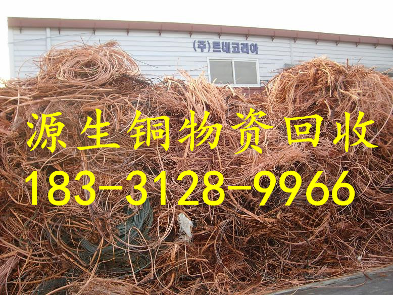 河南洛阳市新安县带皮电缆回收