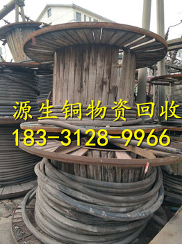 汉中市城固县哪里回收工程剩余电缆