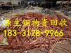 贵州省黔南布依族苗族自治州龙里县废通信电缆今日回收价格