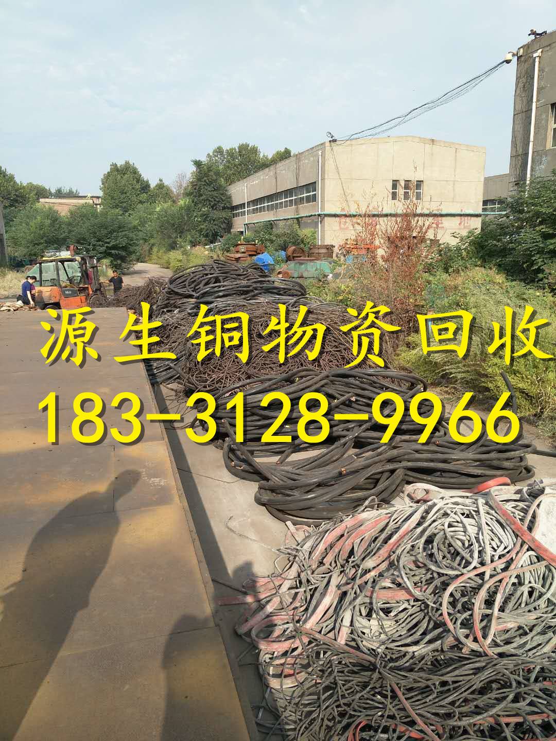 陕西省汉中市洋县废铝回收价格